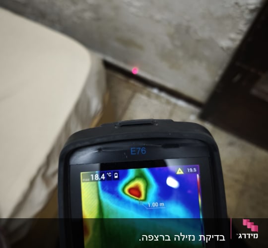 מד חום תרמי מציג אזור עם נזילה בקיר